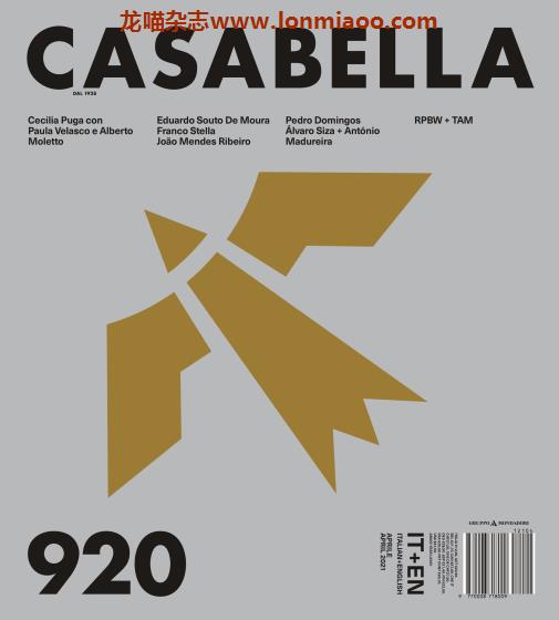 [意大利版]Casabella 室内设计杂志 2021年4月刊